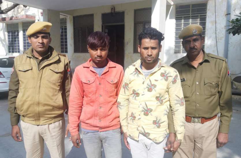 shivdaspura.jpeg बलात्कार और लूट के मामले में फरार चल रहे दो आरोपी गिरफ्तार