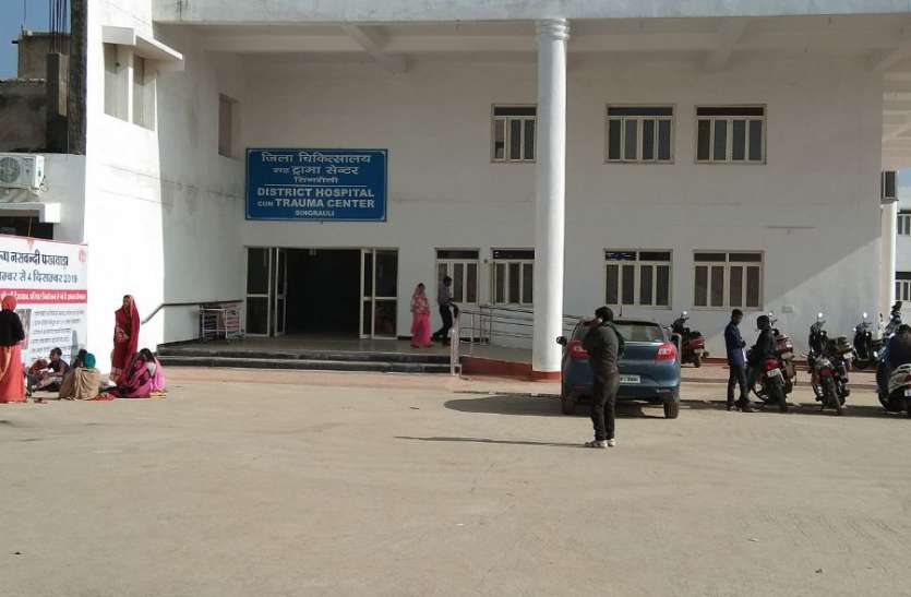 Case of retirement doctors serving in Singrauli's health centers सेवानिवृत्त चिकित्सकों ने उम्मीदों पर फेरा पानी, कलेक्टर के सामने भरी हामी, अब सेवा देने से इंकार