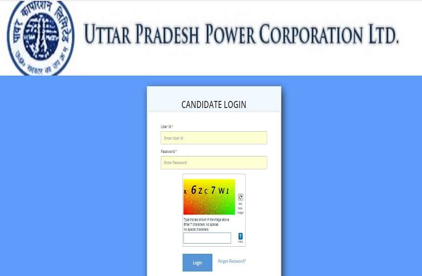UPPCL JE: जूनियर इंजीनियर (ट्रेनी) एडमिट कार्ड जारी UPPCL JE: जूनियर इंजीनियर (ट्रेनी) एडमिट कार्ड जारी