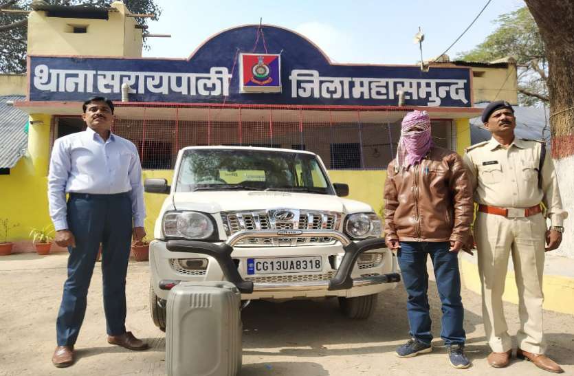 वाहन चेकिंग के दौरान हुआ बड़ा खुलासा, 50 लीटर शराब तस्करी करते पुलिस आरक्षक गिरफ्तार वाहन चेकिंग के दौरान हुआ बड़ा खुलासा, 50 लीटर शराब तस्करी करते पुलिस आरक्षक गिरफ्तार