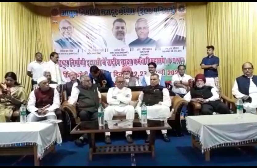 hoshangabad, itarsi, intuc, meeting, divijay singh, rss झगड़े और दंगे कराना है आरएसएस का काम..