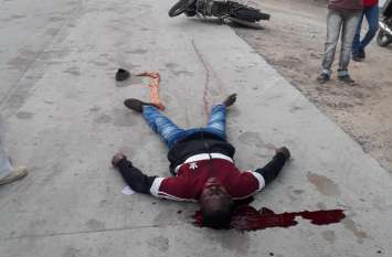 Person killed in road accident सड़क हादसे में व्यक्ति की मौत