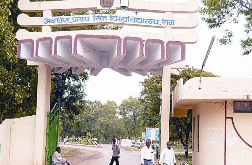 विश्वविद्यालय प्रबंधन और कर्मचारियों में टकराव बढ़ा, आज महासभा में आंदोलन का होगा ऐलान विश्वविद्यालय प्रबंधन और कर्मचारियों में टकराव बढ़ा, आज महासभा में आंदोलन का होगा ऐलान