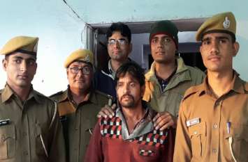 criminal arrested in Kota jail एक हजार का इनामी अपराधी गिरफ्तार, हत्या के मामले में काट रहा था उम्र कैद की सजा