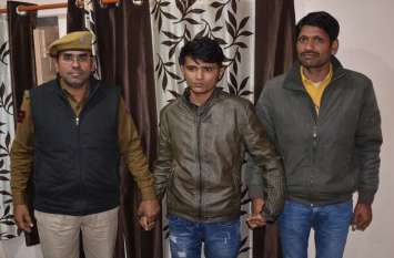 The main accused of online cheating from Americans surrendered अमरीकियों से ऑनलाइन ठगी के मुख्य आरोपी ने किया आत्मसमर्पण