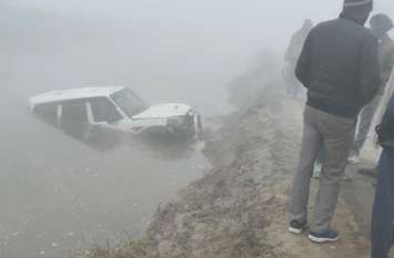 Big Accident Due to Heavy Fog Scorpio Fallen in Canal 3 Killed घने कोहरे में बड़ा सड़क हादसा, नहर में गिरी स्कॉर्पियो, तीन लोगों की मौत
