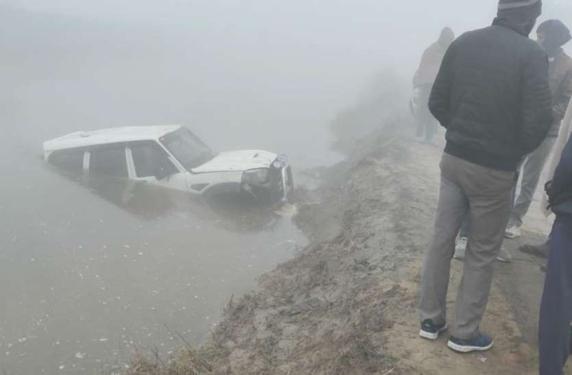 Accident Chandauli घने कोहरे में बड़ा सड़क हादसा, नहर में गिरी स्कॉर्पियो, तीन लोगों की मौत