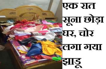 family went home to go around circumambulation of Girrajji घर सूना छोड़ गिर्राजजी की परिक्रमा देने गया था परिवार, चोरों ने साफ कर दिया