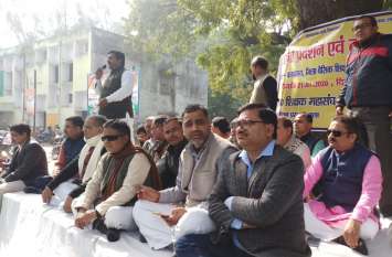Teachers protest against government policies, sit on dharna, demand from government सरकार की नीतियों के खिलाफ शिक्षकों ने भरी हुंकार, बैठे धरने पर,सरकार से की यह मांग