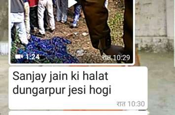 What did Ranivada police station in charge say about threatening to ki जान से मारने की धमकी पर यह क्या बोल गए रानीवाड़ा थाना प्रभारी