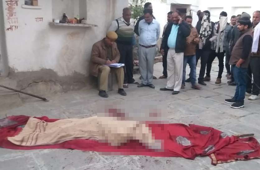 murder कोटा में नृशंस हत्या: बेरोजगार पति ने कुल्हाड़ी से काटा शिक्षिका पत्नी का गला, धड़ से 12 फीट दूर गिरी गर्दन