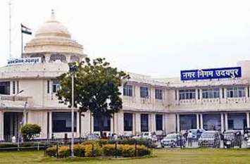 nagar nigam udaipur, udaipur, rajasthan नगर निगम की समितियों में नहीं दिखा जातीय संतुलन