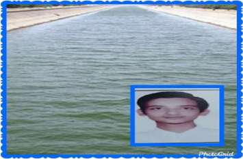 The young man jumping in the canal ...मैं नहर में कूद रहा हूं ' मेरा दिमाग खराब हो रहा है, मां से फोन पर यह कहकर लापता हुआ युवक,नहर किनारे मिली स्कूटी