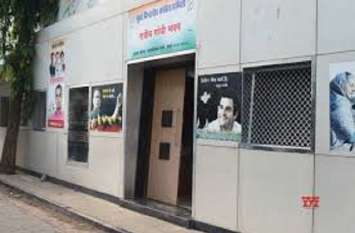 Who will be the president of Mumbai Congress? कौन होगा मुंबई कांग्रेस का अध्यक्ष