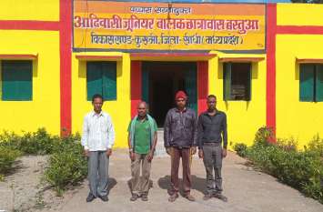 Remuneration posted in schools and hostels has not been received for y विद्यालय और छात्रावासों में पदस्थ भृत्यों को वर्षों से नहीं मिल रहा पारिश्रमिक
