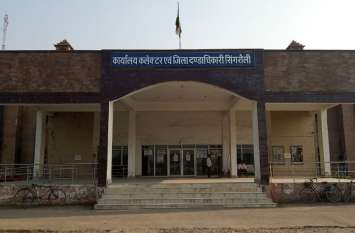 Singrauli PWD officer negligent even after instruction सारी सख्ती हुई बेकार, काम नहीं पकड़ा रफ्तार, पीडब्ल्यूडी को सौंपे गए निर्माण कार्यों का बुरा हाल