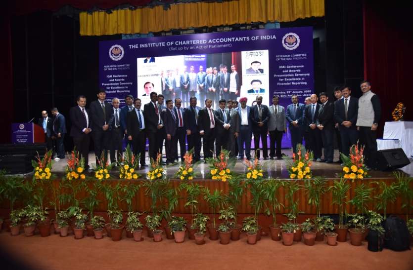 ICAI ने दिए फाइनेंशियल रिपोर्टिंग अवार्ड ICAI ने दिए फाइनेंशियल रिपोर्टिंग अवार्ड