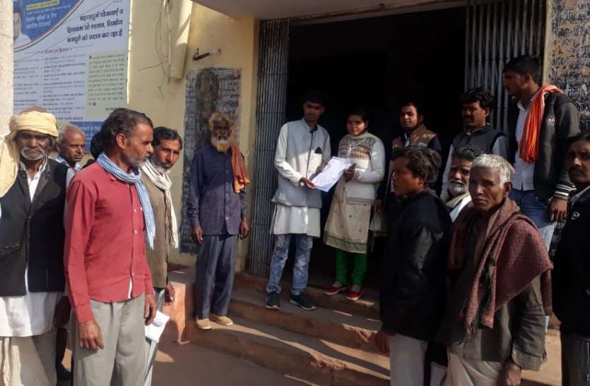 बिजली बिल में गड़बड़ी पर भडक़े उपभोक्ता, तहसील घेरी बिजली बिल में गड़बड़ी पर भडक़े उपभोक्ता, तहसील घेरी