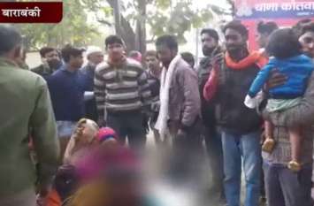 Girl died and two injured in road accident ट्रक ने साइकिल सवार तीन लोगों को मारी टक्कर, लड़की की मौत, दो गंभीर