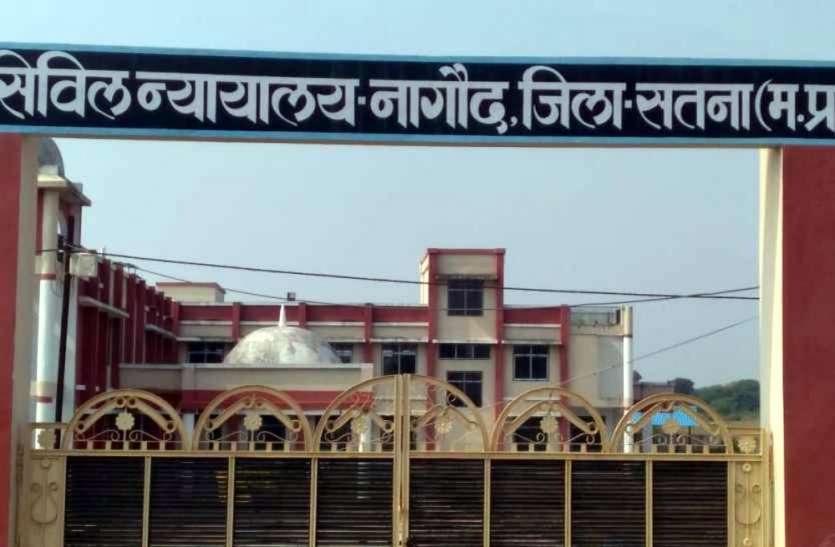 mother-son including Two others sentenced by ADJ court for 7 years मां-बेटे सहित दो अन्य को एडीजे कोर्ट ने सुनाई 7 साल की सजा, भैंस द्वारा कंडा कचरने पर हुआ था विवाद