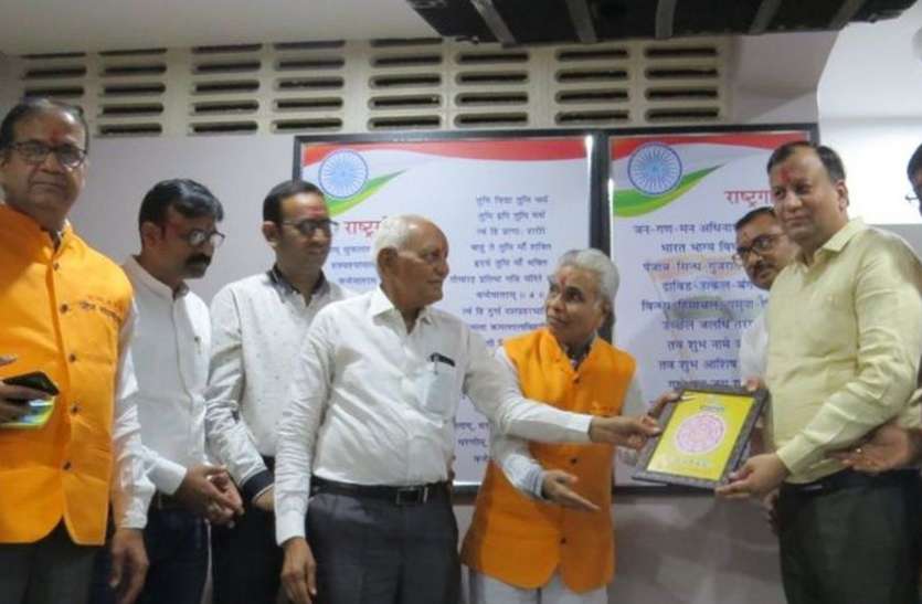 अरिहंत एकेडमी में आचार्य महाप्रज्ञ हॉल का नामकरण अरिहंत एकेडमी में आचार्य महाप्रज्ञ हॉल का नामकरण