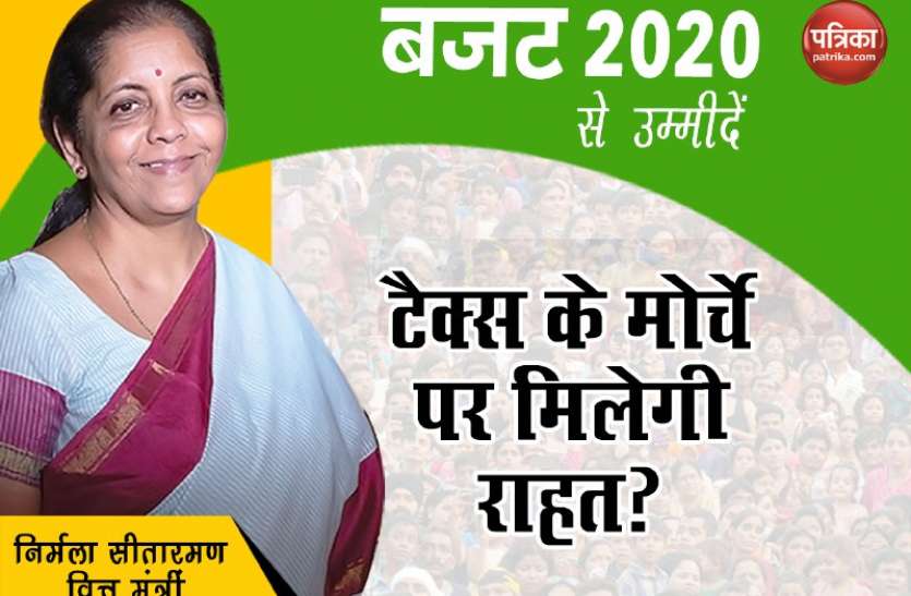 budget_2020_.jpg बजट 2020: निर्मला सीतारमण के दूसरे बजट से मिडिल क्लास को है इन बाताें की उम्मीद