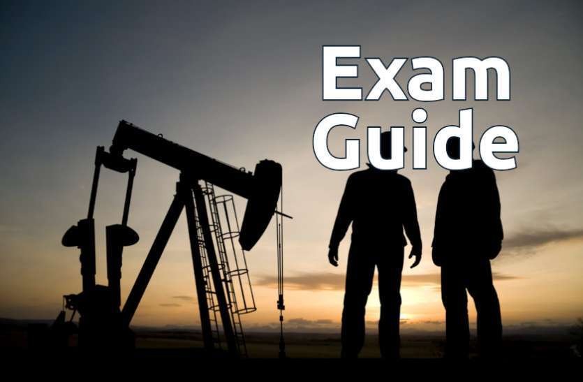 Education, interview, exam, online test, rojgar samachar, interview tips, online exam, Mock Test, general knowledge, GK, interview questions, jobs in hindi, rojgar, competition exam, mock test paper, sarkari job, questions Answers, GK mock test, Exam Guide, General Science Questions, Questions and answers, common general knowledge questions and answers, common general knowledge questions and answers Exam Guide: इस टेस्ट से चेक करें अपने GK एग्जाम की तैयारी
