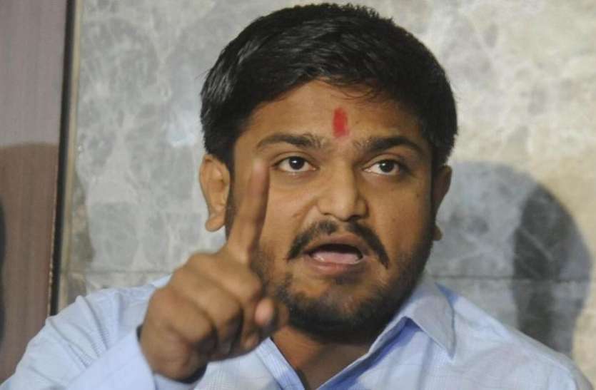 Ahmedabad: Sabarmati Jail साबरमती जेल से निकलते ही Hardik Patel फिर गिरफ्तार Ahmedabad: साबरमती जेल से निकलते ही Hardik Patel फिर गिरफ्तार