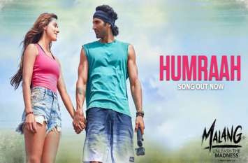 song humraah is out now from film Malang फिल्म 'मलंग' से 'हमराह' गाना हुआ रिलीज, दिशा और आदित्य की दिखी हॉट कैमिस्ट्री