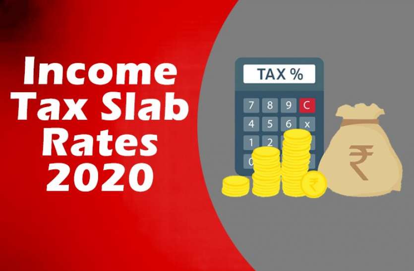 income_tax_slab_rates_2020.jpg टैक्स : नए-पुराने की भूल-भुलैया में उलझे करदाता, लेकिन कुछ खास चीजों पर मिलती रहेगी छूट