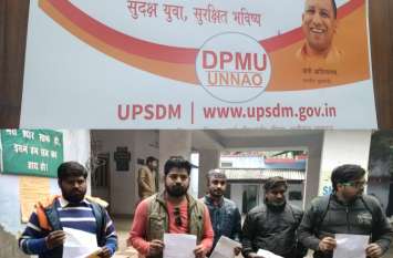 UPSDM Lucknow unit elects DPU एमआईएस प्रभारी - UPSDM की लखनऊ इकाई करता है DPU का चुनाव