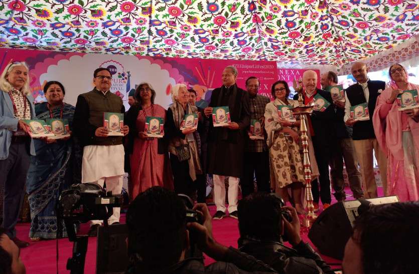jlf_2020_1.jpg Jaipur Literature Festival 2020 का आगाज, सीएम गहलोत ने किया शुभारंभ