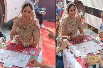 katrina kaif bridal look goes viral on internet दुल्हन बनीं कटरीना कैफ, तस्वीरें हो रही हैं वायरल
