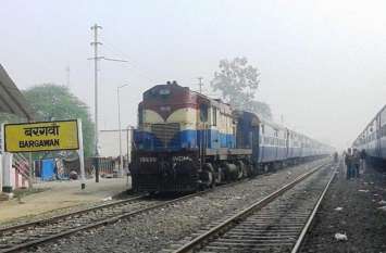Railway Board decided to run Patna-Palamu Link Express independently Railway Board decided to run Patna-Palamu Link Express independently