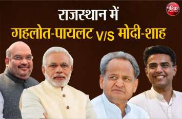 CAA in Rajasthan, Gehlot Government to pass resolution against act Rajasthan: 25 जनवरी को पास होगा CAA 'विरोधी' प्रस्ताव, गहलोत सरकार का होमवर्क पूरा!