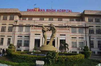 Advance ICU of 18 Bad wil built at Troma Center SMS Hospital Jaipur एसएमएस के ट्रोमा में शुरू होगा वर्ल्ड क्लास आइसीयू, घायलों को मिल सकेगा तुरन्त बेहतर इलाज