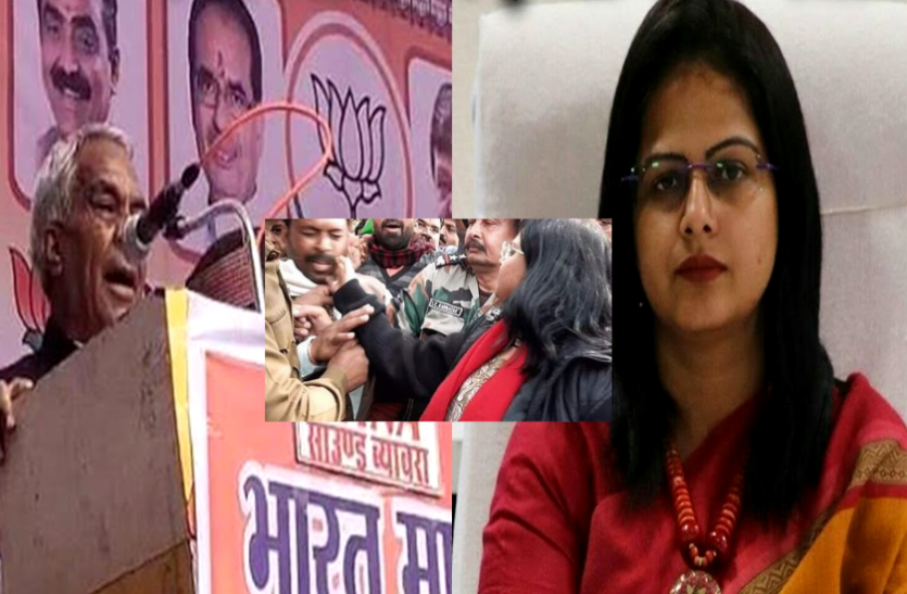 news राजगढ़ थप्पड़ कांड : कलेक्टर पर अभद्र टिप्पणी कर अब बेकफुट पर आए पूर्व मंत्री, विरोध में उतरा प्रशासन
