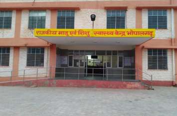 These medical institutions in the village and the city will get the re गांव और शहर के इन चिकित्सा संस्थानों को मिलेगा कायाकल्प अवार्ड, पढि़ए खबर