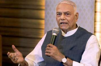 yashwant sinah verbally attack on modi govt due to caa and nrc केंद्र पर भड़के यशवंत सिन्हा, सीएए-एनआरसी को बताया काला कानून