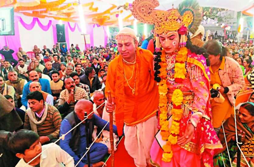 Kalyugi to be a friend like Sudama-Krishna for the salvation of humans कलयुगी मानव के उद्धार के लिए सुदामा और कृष्ण जैसी मित्रता होना जरूरी
