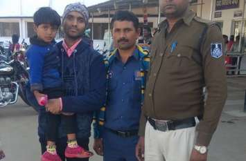 A three-year-old girl suddenly disappeared from hospital, police found अचानक अस्पताल से गायब हुई तीन साल की बच्ची, पुलिस ने ढूंढ निकाला परिजन