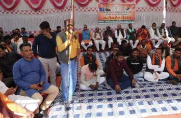 BJP workers demonstrated against the collector कलेक्टर के विरुद्ध भाजपा कार्यकर्ताओं ने किया प्रदर्शन