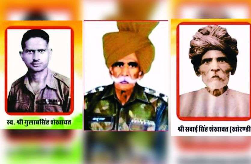 सीकर. शेखावाटी इन जाबांजों ने आजाद हिंद फौज में रहकर अंग्रेजी हुकूमत से लिया था लोहा, आज भी गांव सुनाता है किस्से इन जाबांजों ने आजाद हिंद फौज में रहकर अंग्रेजी हुकूमत से लिया था लोहा, आज भी गांव सुनाता है किस्से
