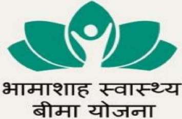 Bhamashah swasthya yojana private hospitals no treatment 1 feburary भामाशाह स्वास्थ्य बीमा योजना के तहत एक फरवरी से निजी अस्पतालों में नहीं होगा इलाज
