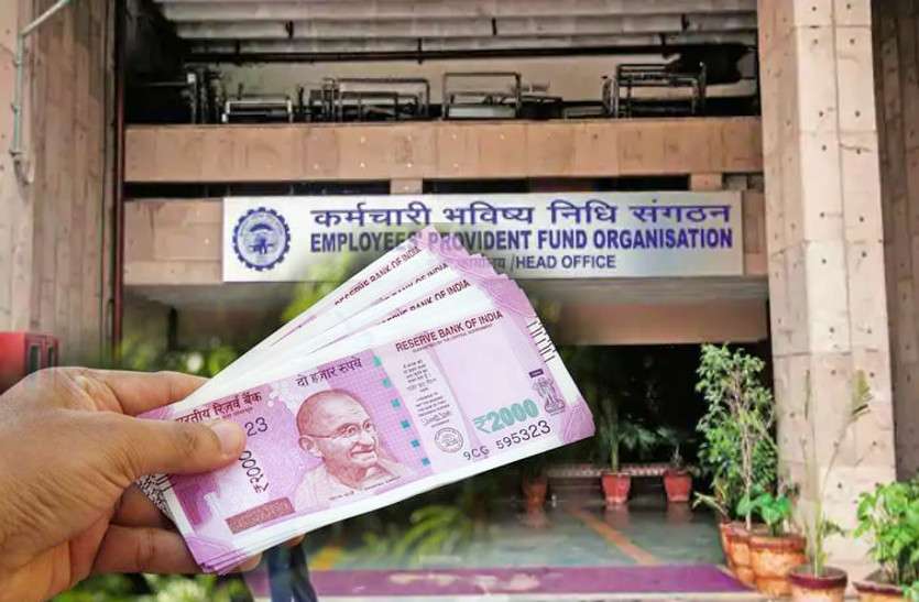 epfo.jpg पीएफ का पैसा निकालना हुआ और भी आसान, यूएनए पोर्टल पर जुड़ी एक नई सुविधा
