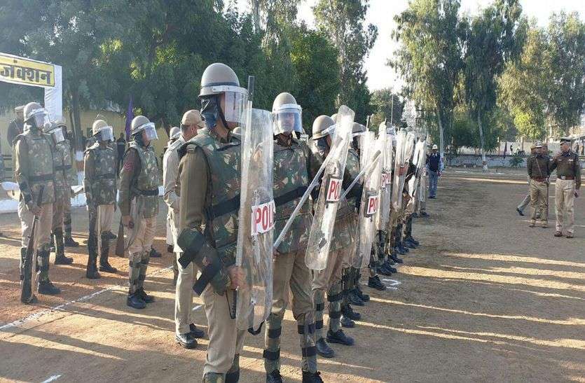 republic day security Security: गणतंत्र दिवस पर जबरदस्त सुरक्षा, पुलिस ने बनाया प्लान