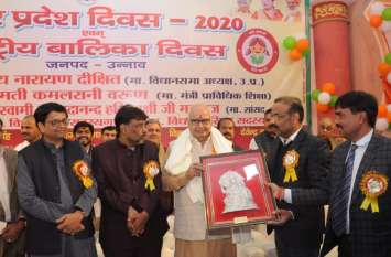 Color of patriotism seen on Uttar Pradesh Foundation Day उत्तर प्रदेश स्थापना दिवस पर दिखा देश भक्ति का रंग