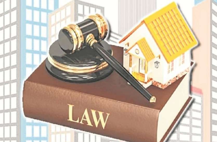 Maha Rera News: महारेरा में हजारों शिकायतें और परियोजनाएं अटकी पड़ी हैं Maha Rera News: महारेरा में हजारों शिकायतें और परियोजनाएं अटकी पड़ी हैं