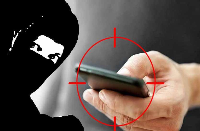 मोबाइल छीनने वाले युवक की पिटाई से मौत मोबाइल छीनने वाले युवक की पिटाई से मौत