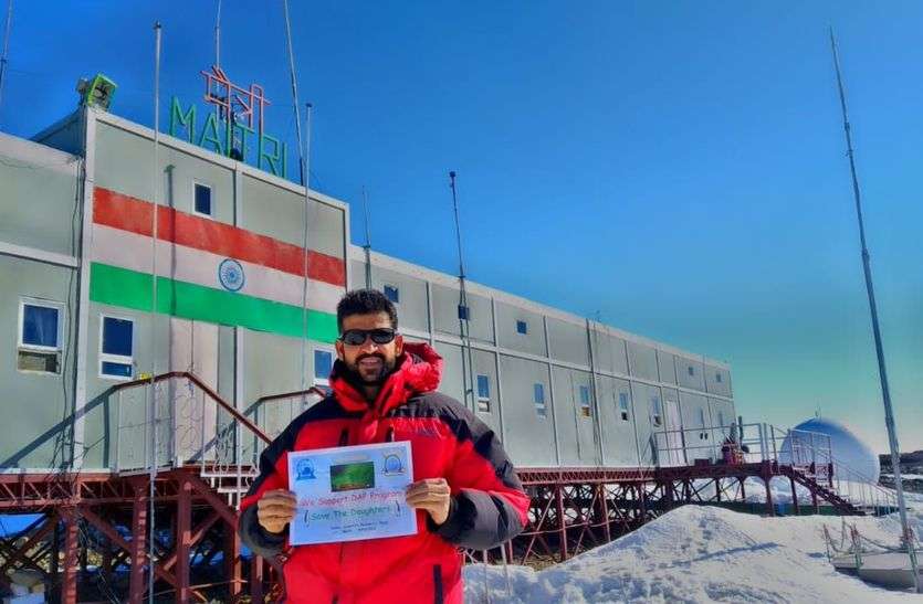 माइनस 39 डिग्री तापमान में सीकर के राजीव ने अंटार्कटिका में बर्फीले तूफान मेें यूं जीती मौत से जंग